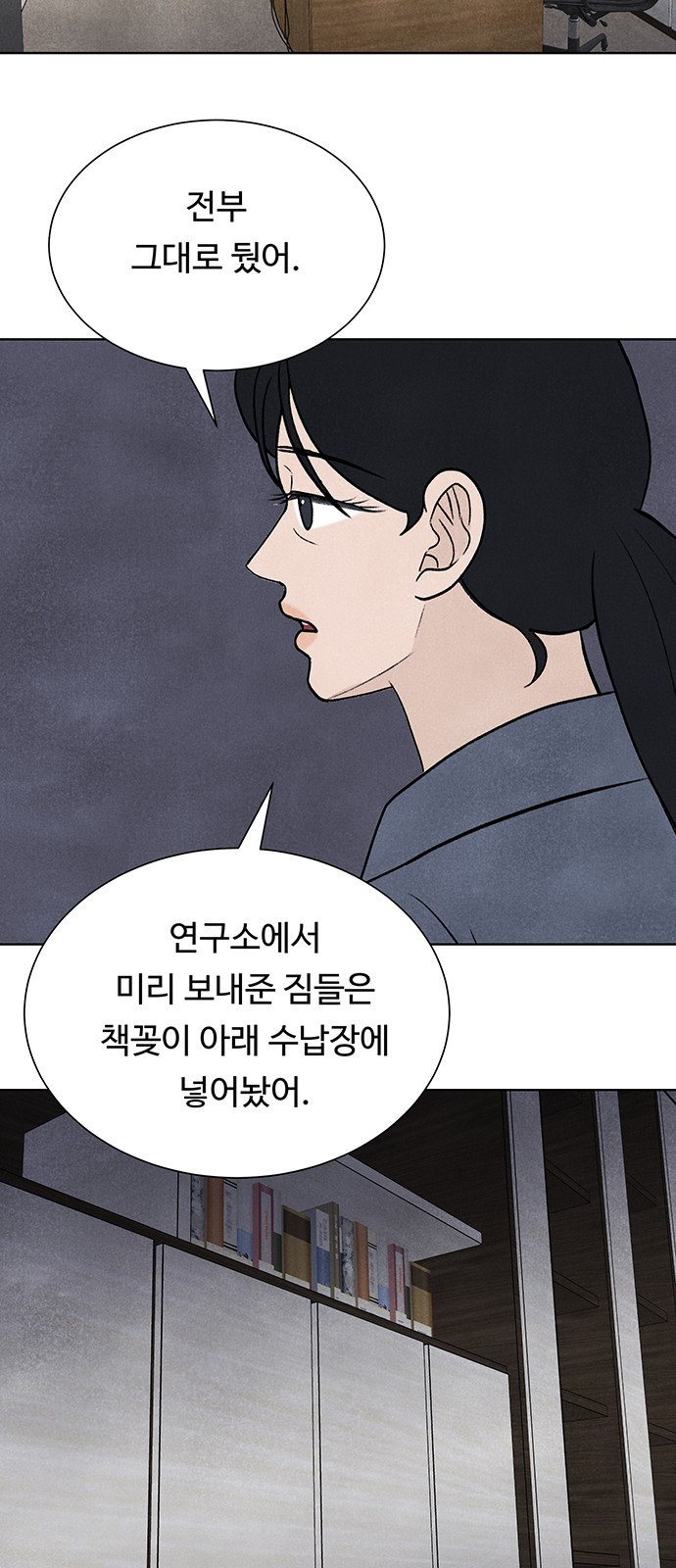 72 페이지