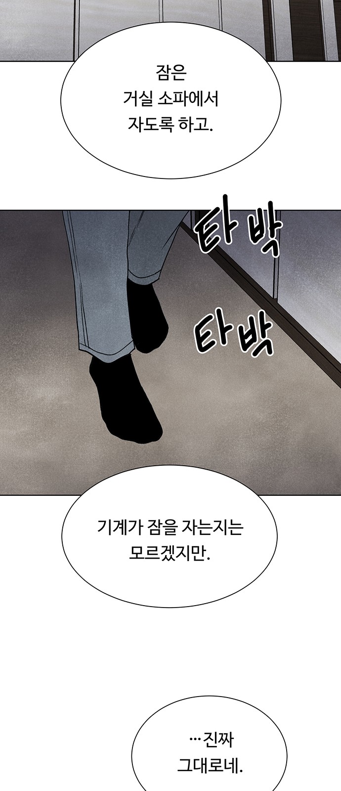 73 페이지