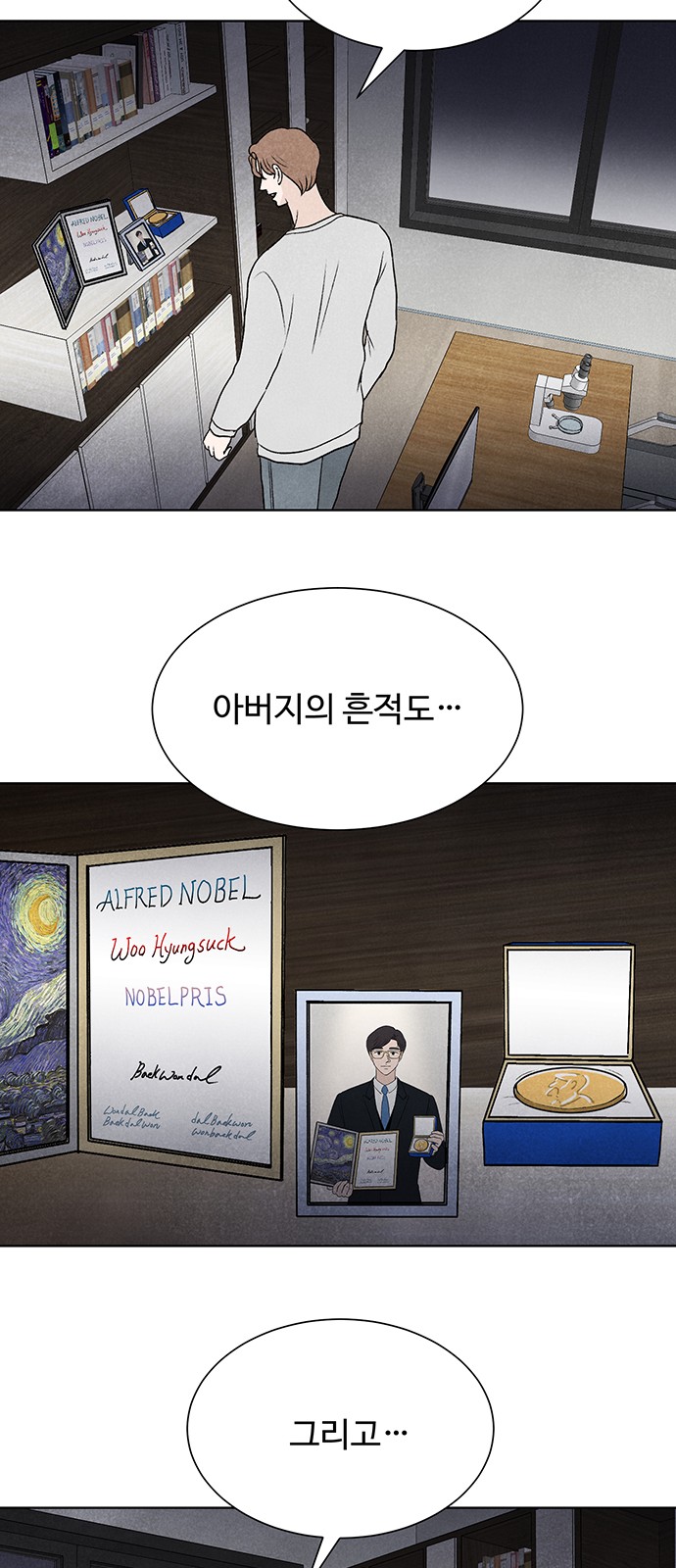 74 페이지