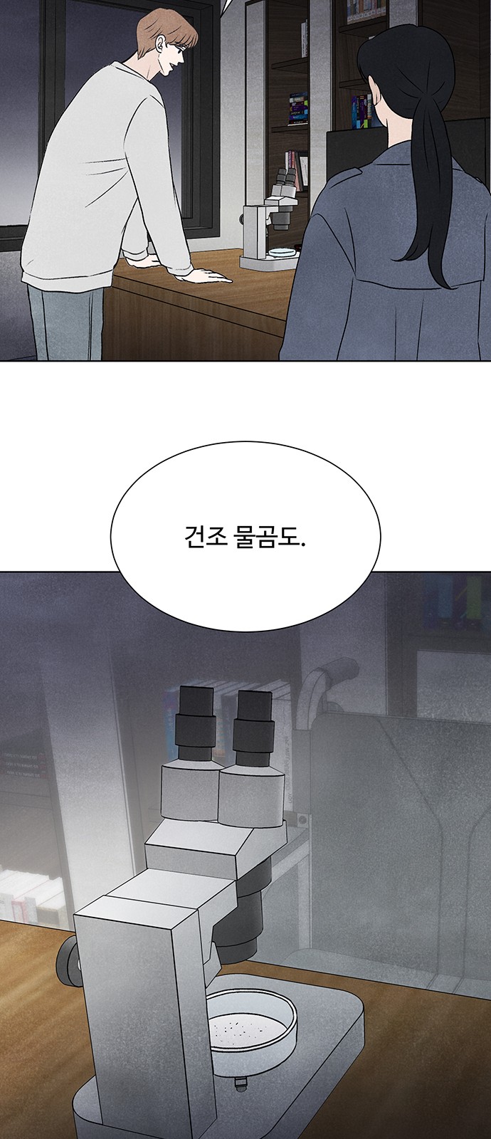 75 페이지