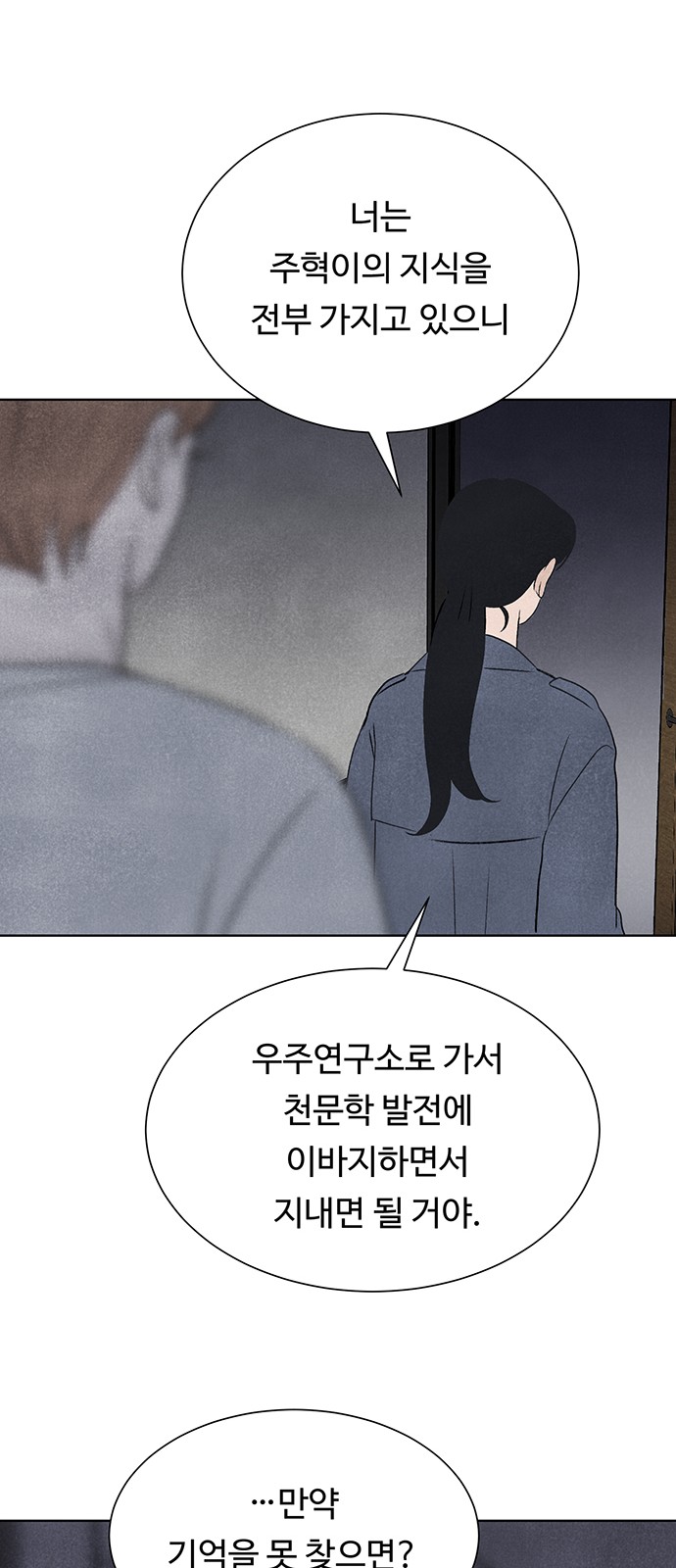 78 페이지