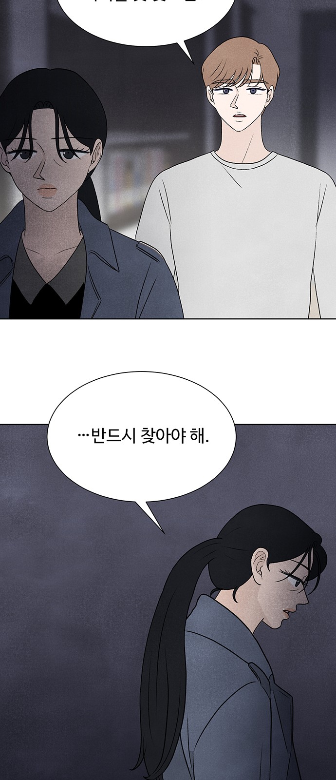 79 페이지