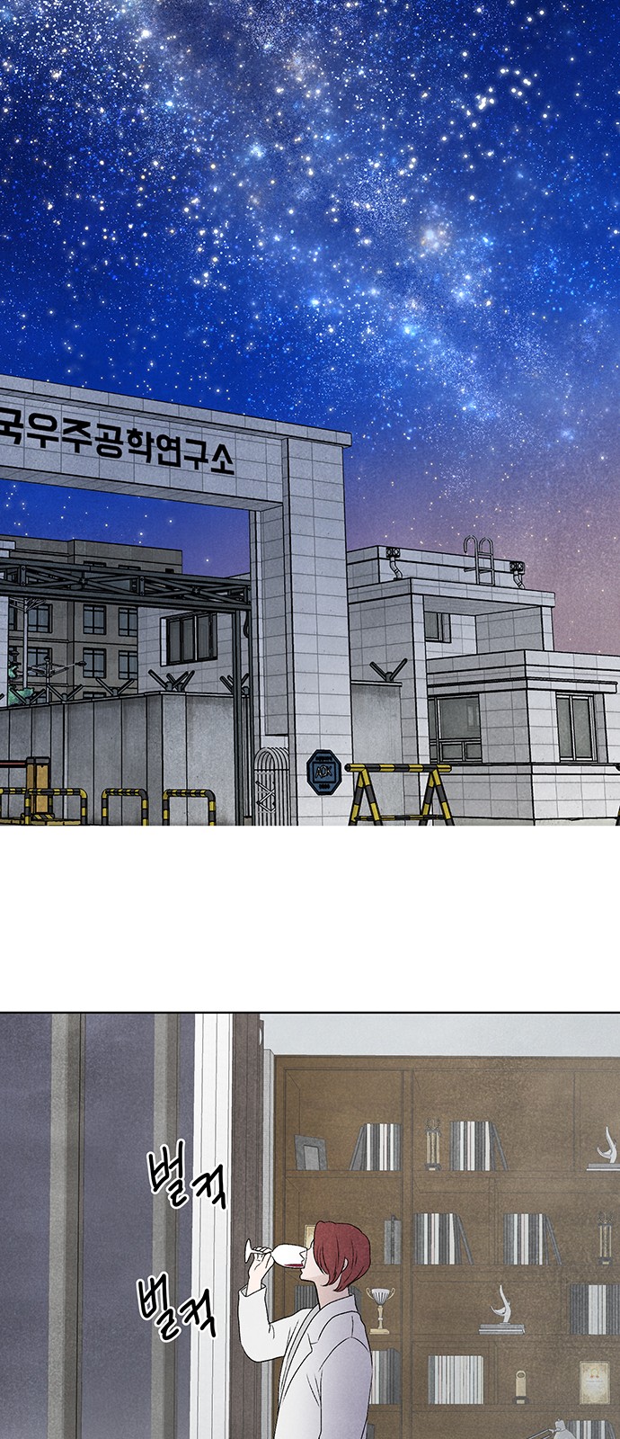 82 페이지