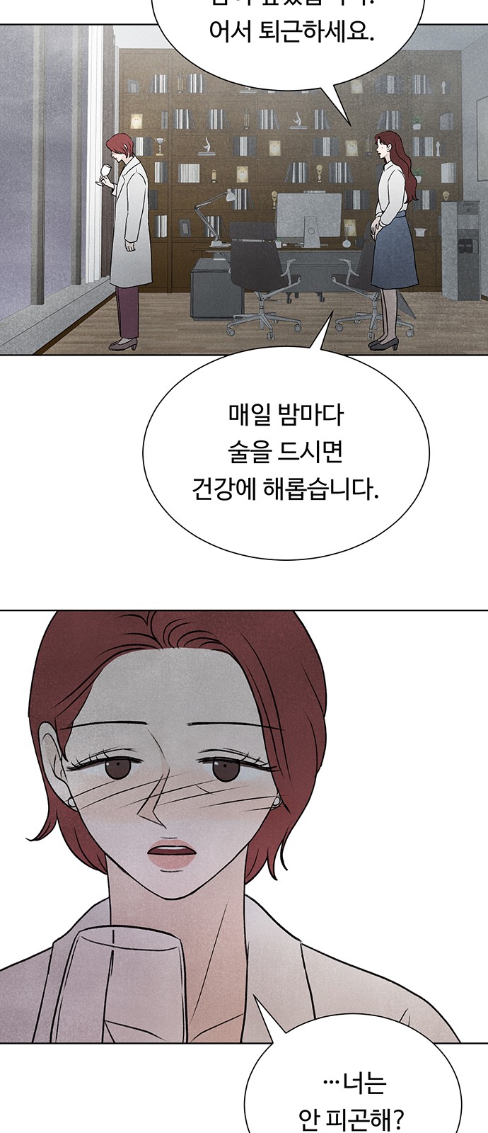84 페이지
