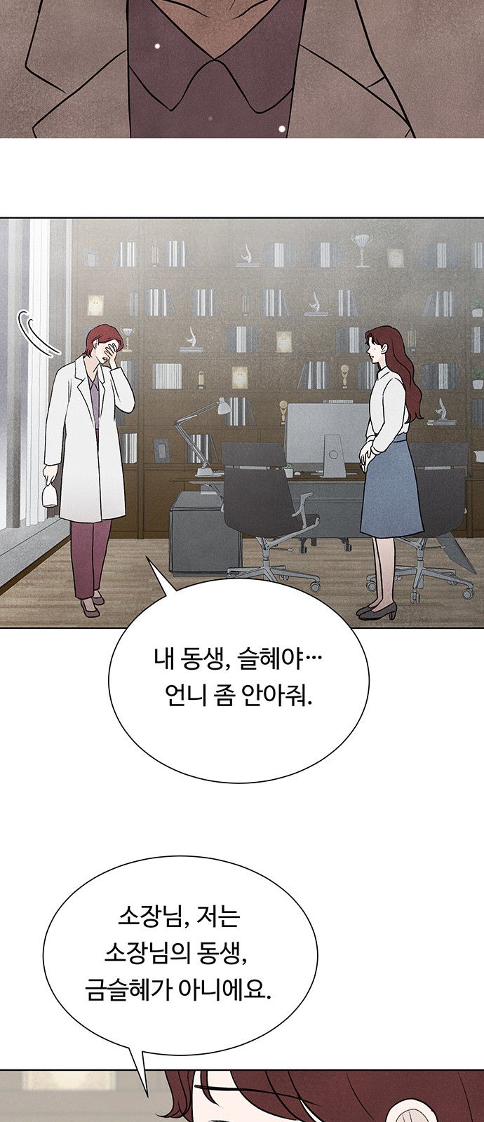 87 페이지