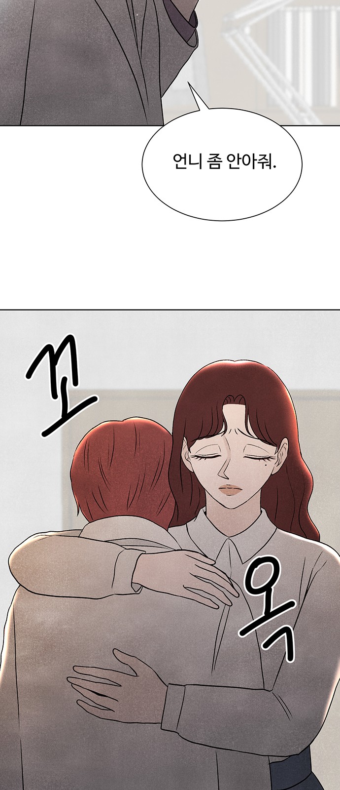 89 페이지