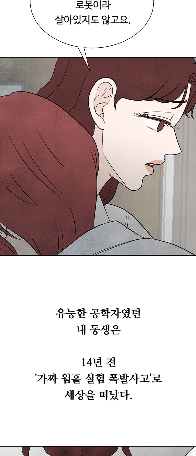 91 페이지