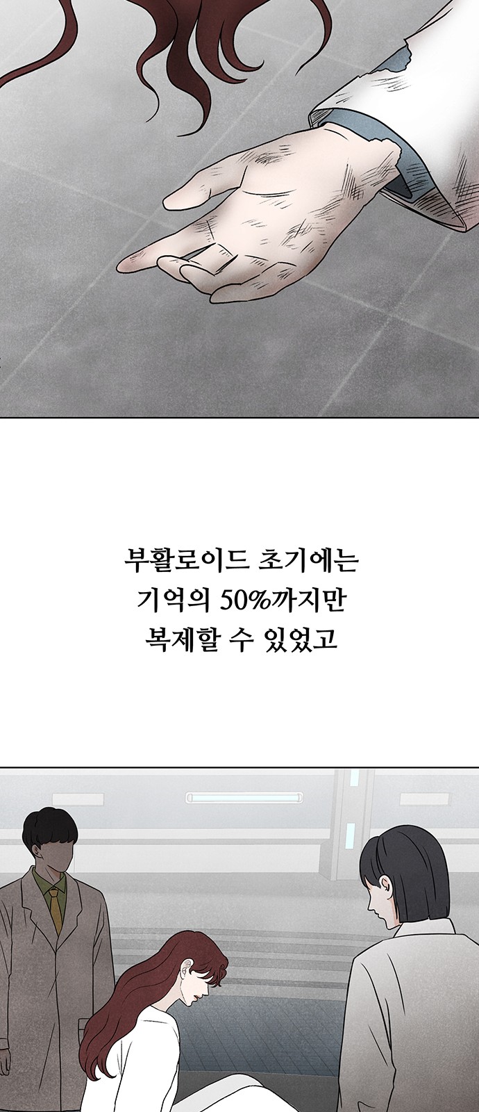 92 페이지