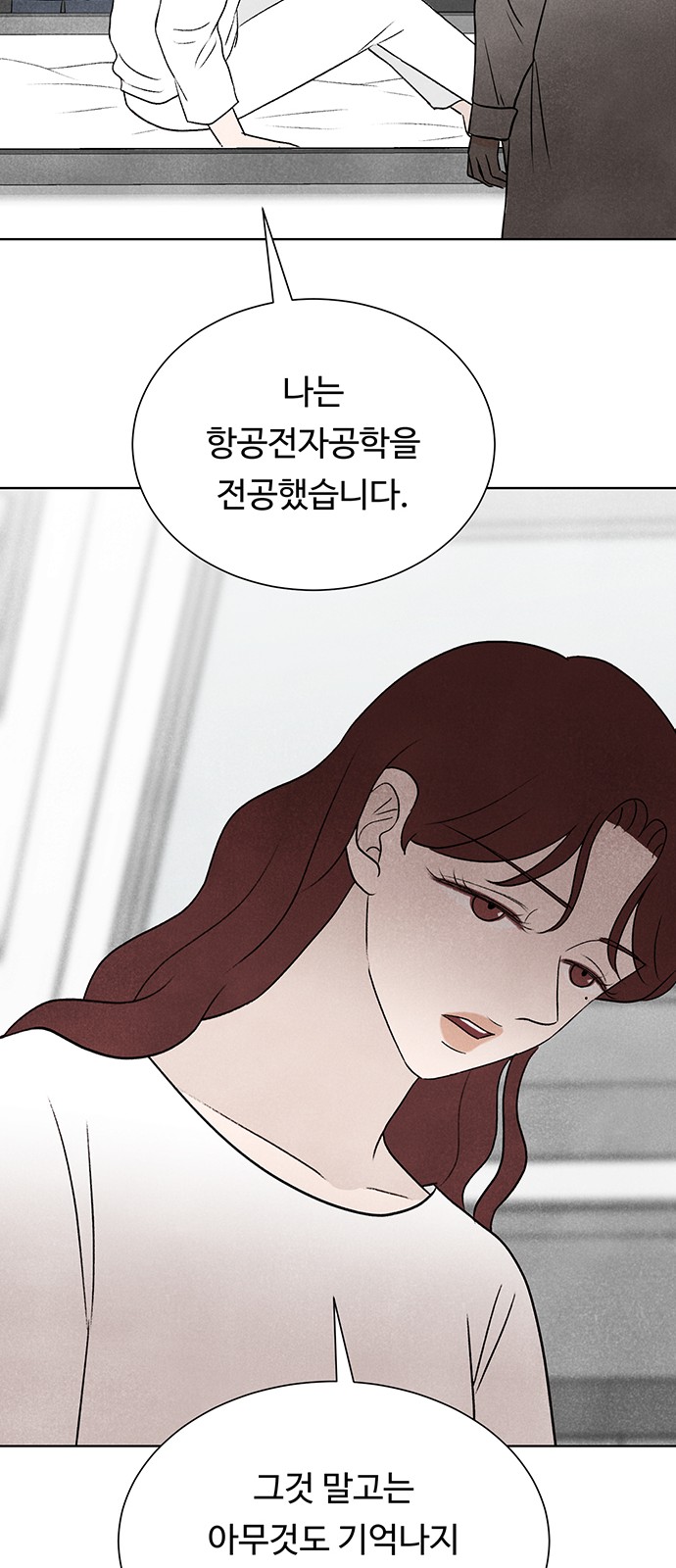 93 페이지