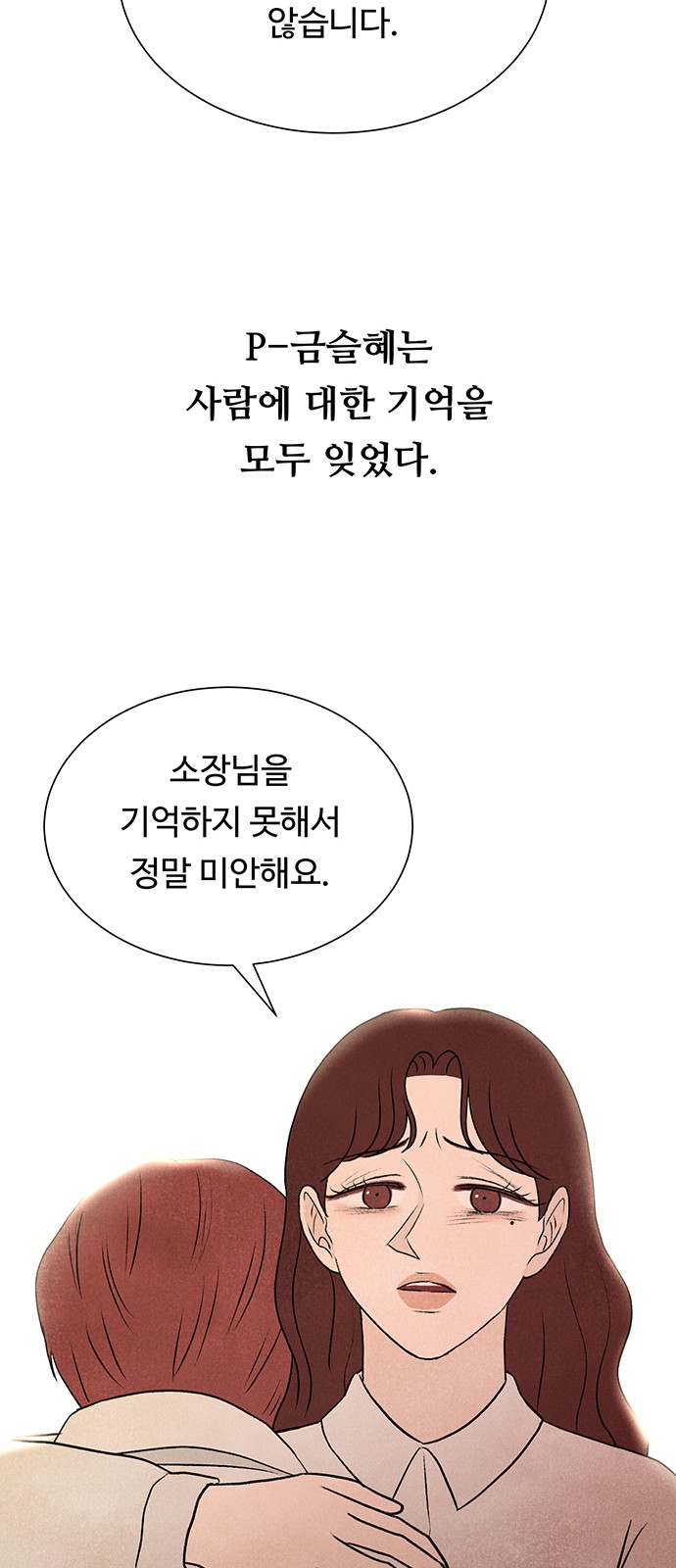 94 페이지