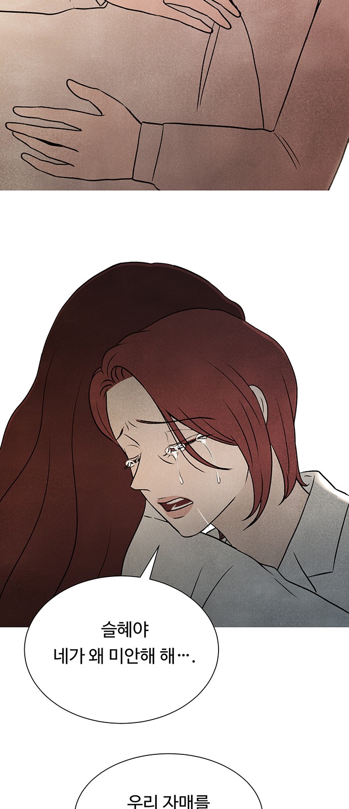 95 페이지