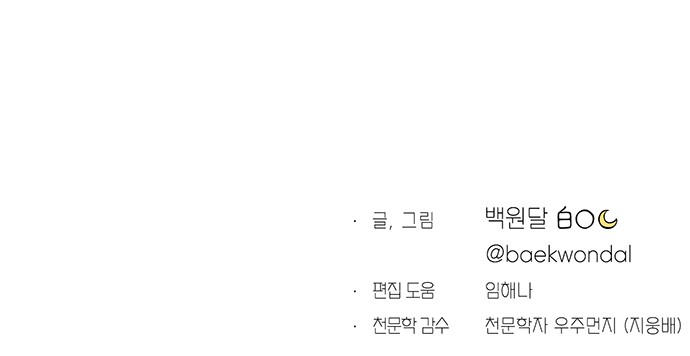 98 페이지