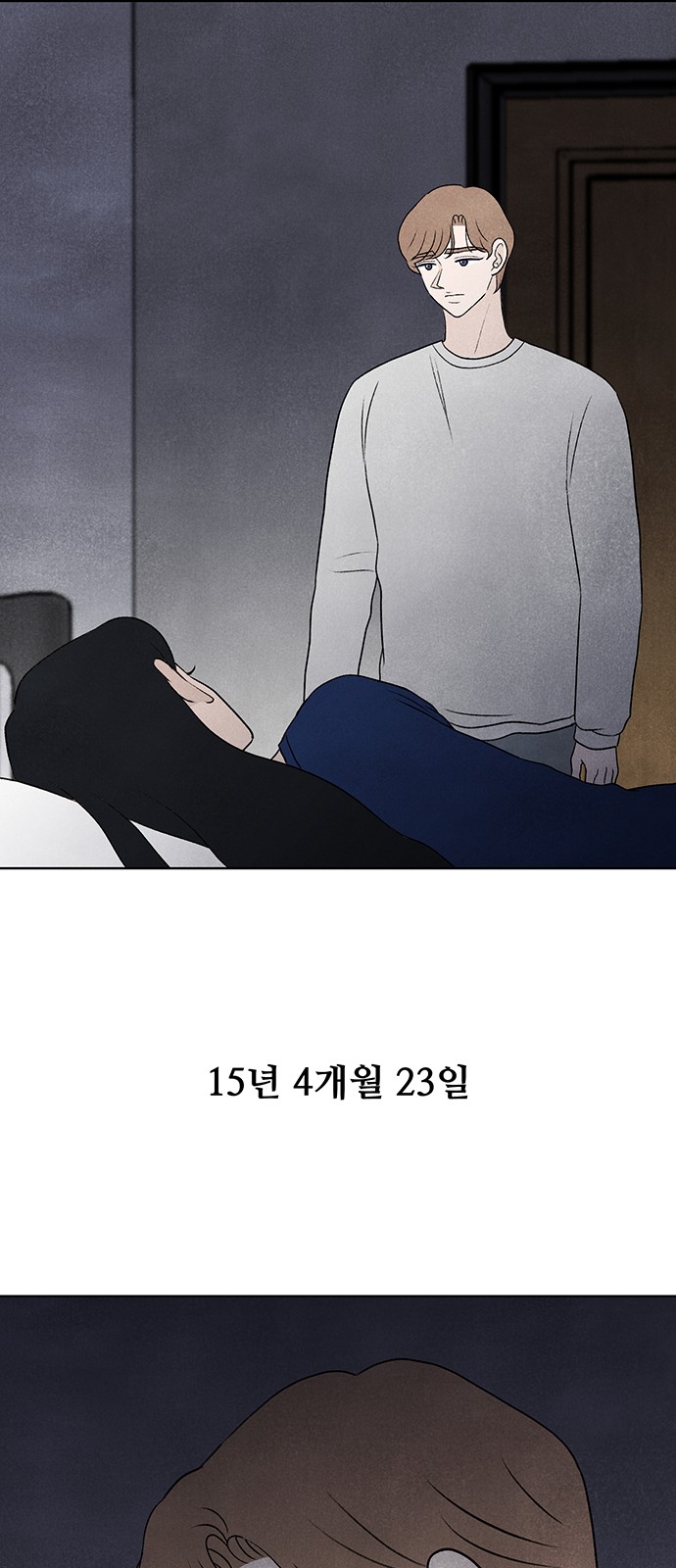 46 페이지