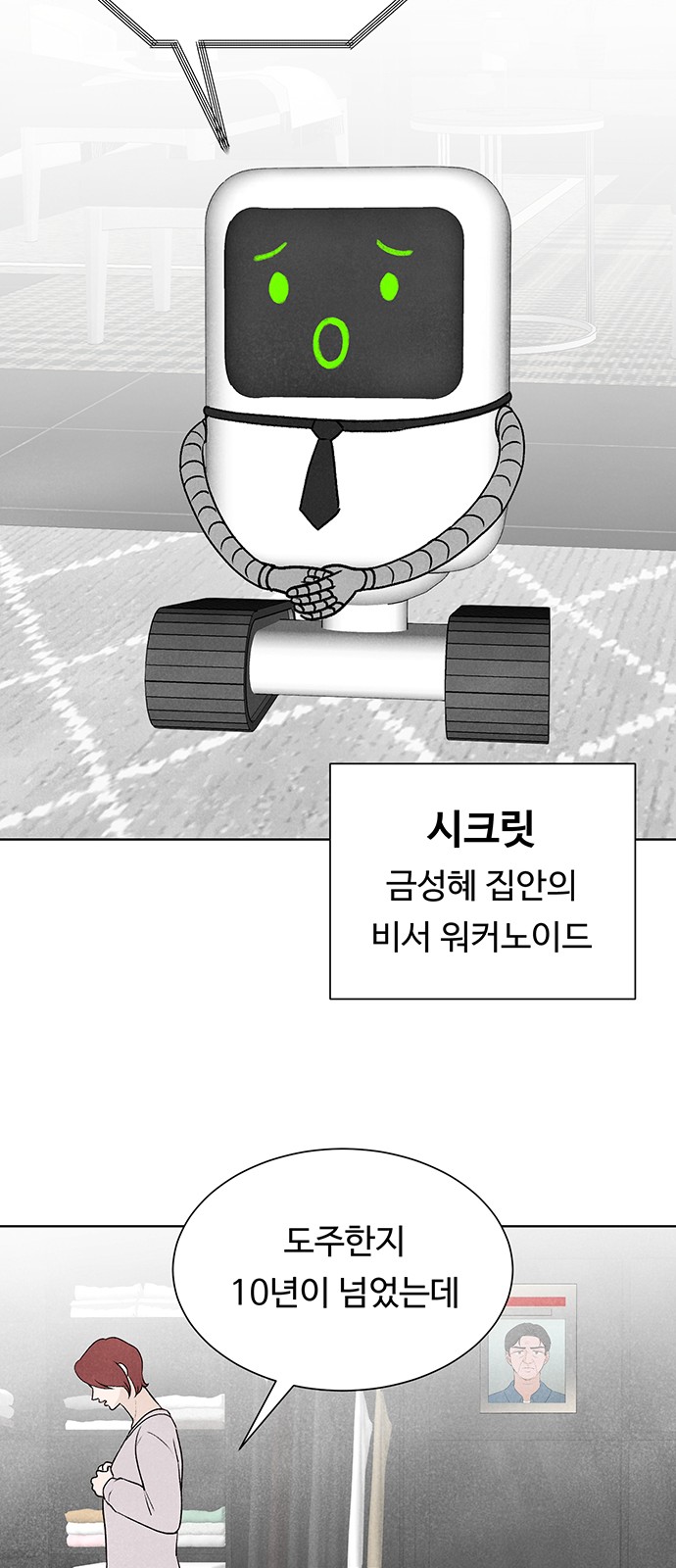 57 페이지