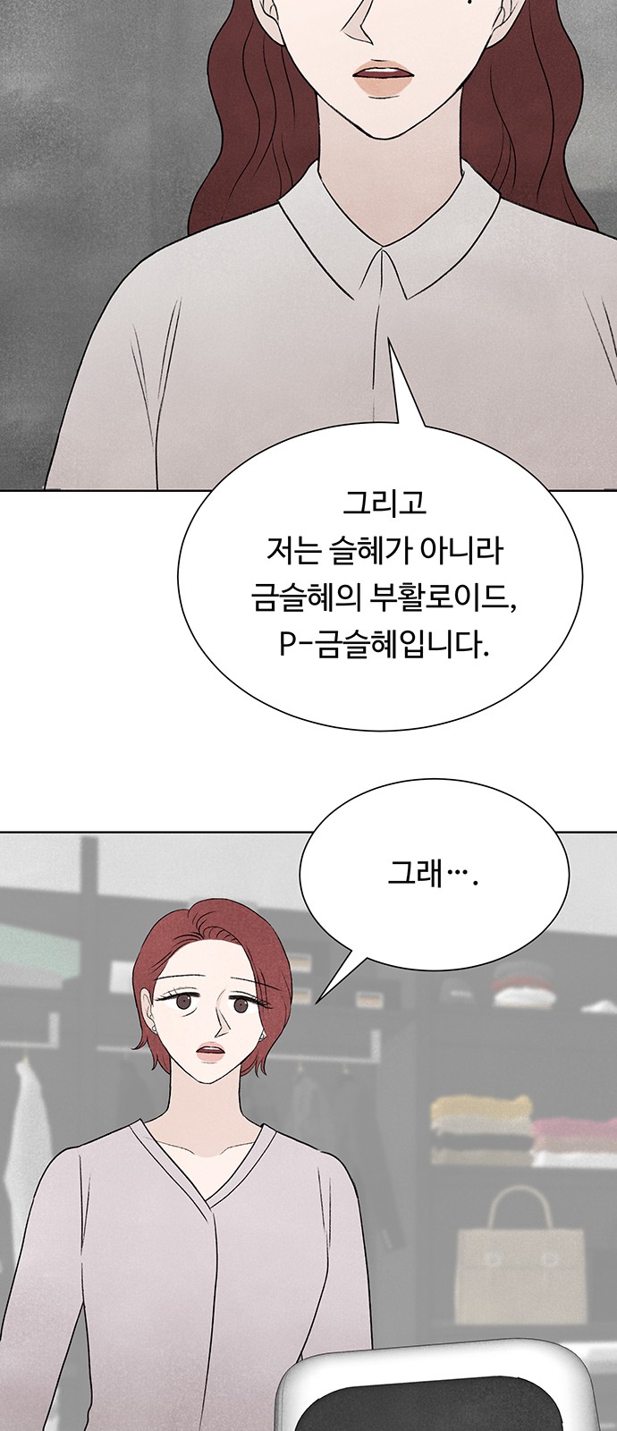 68 페이지