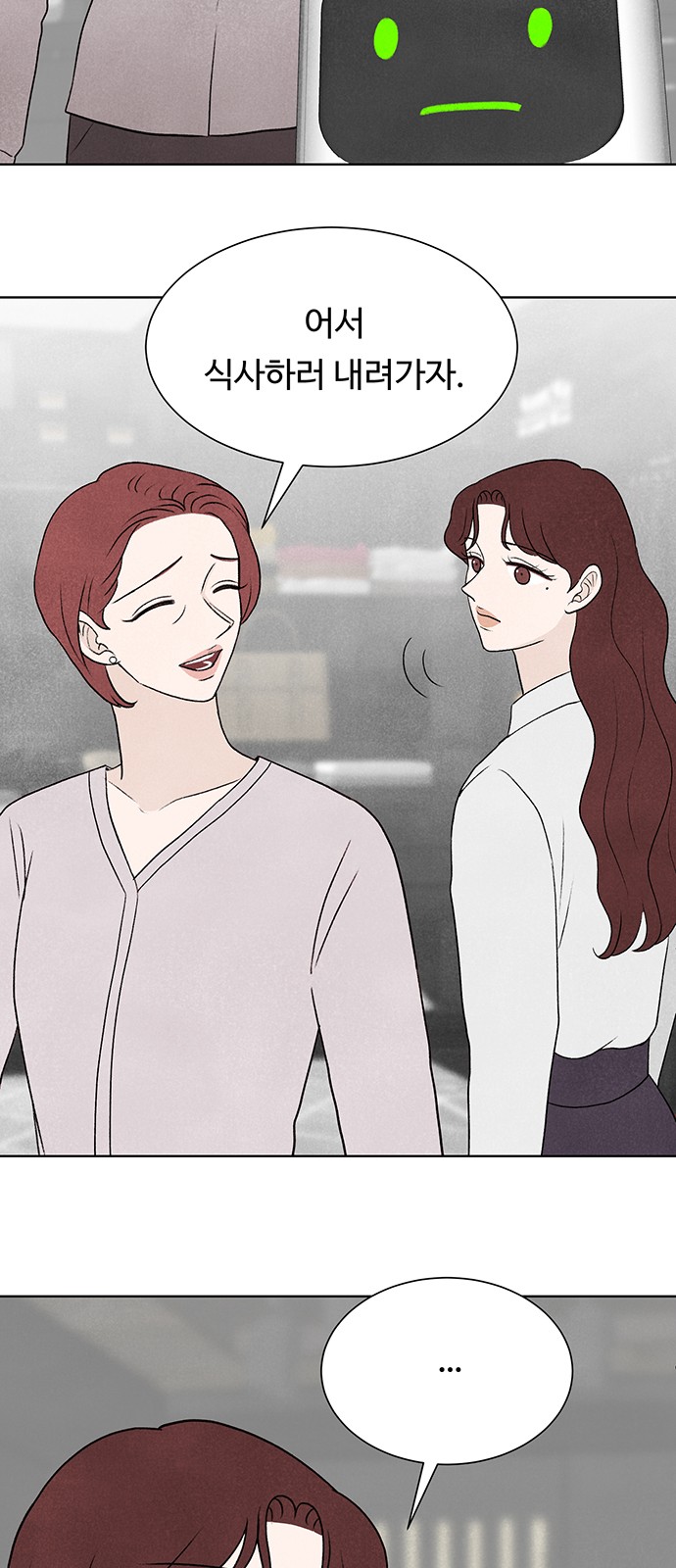 69 페이지