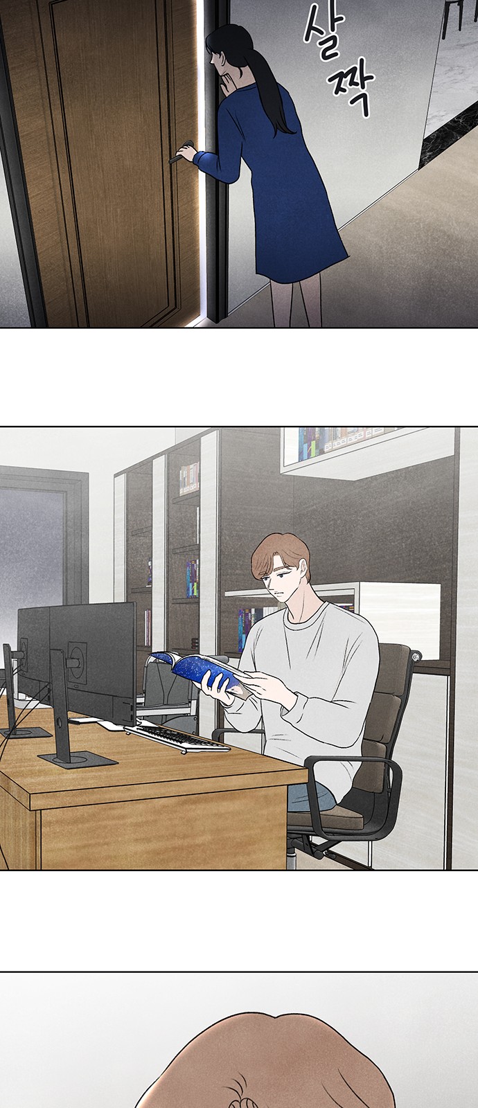 7 페이지