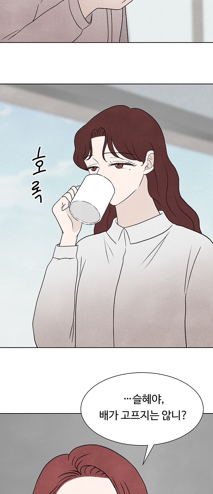 73 페이지