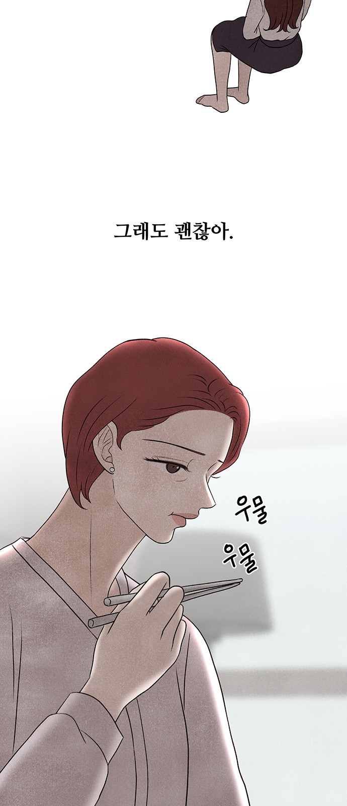 78 페이지