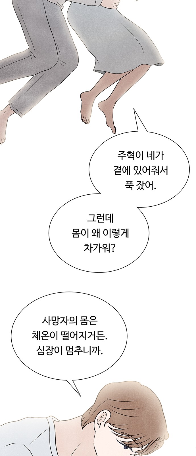 80 페이지