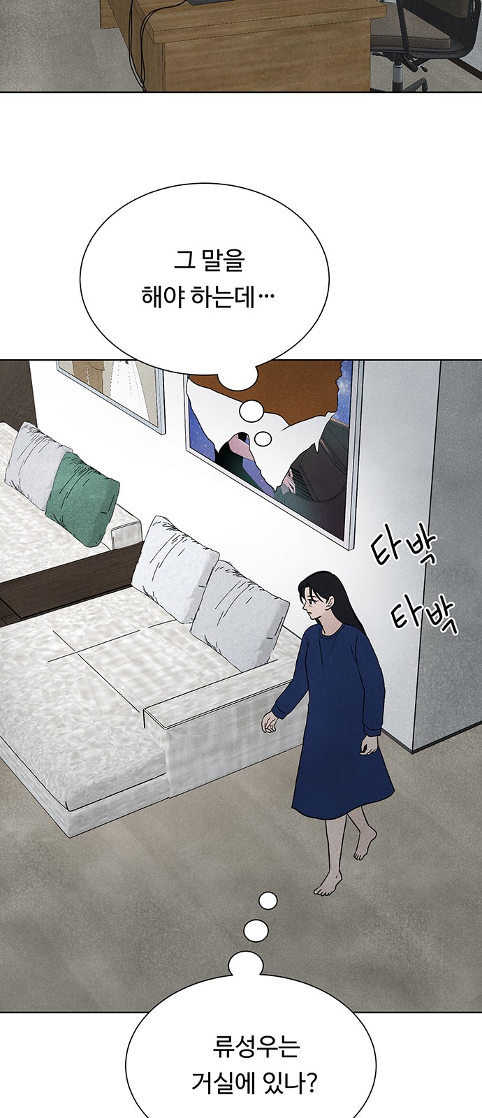 89 페이지