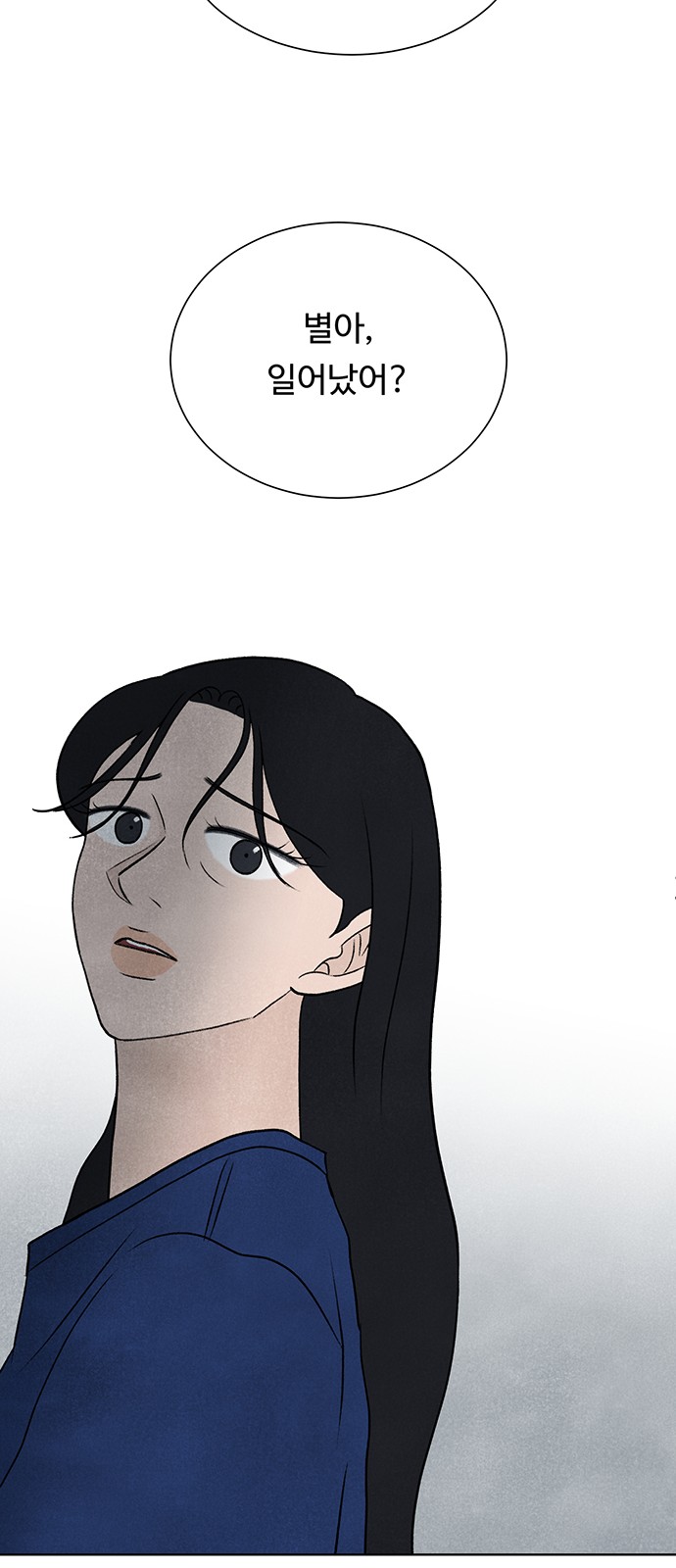 90 페이지