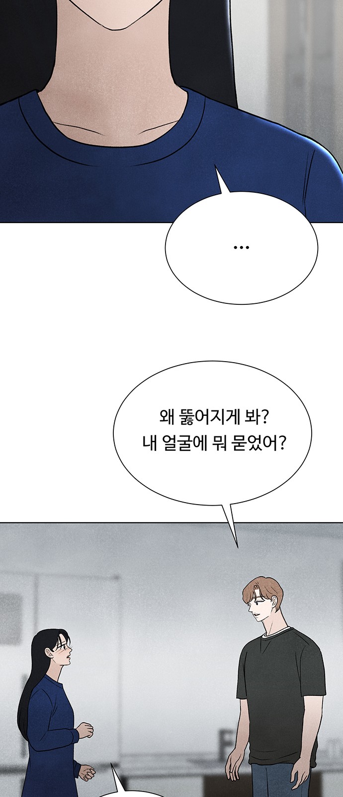 93 페이지