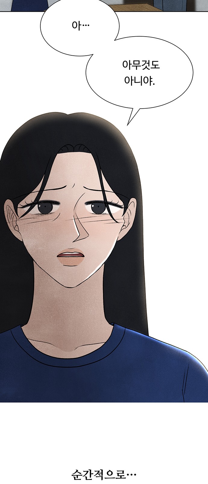 94 페이지