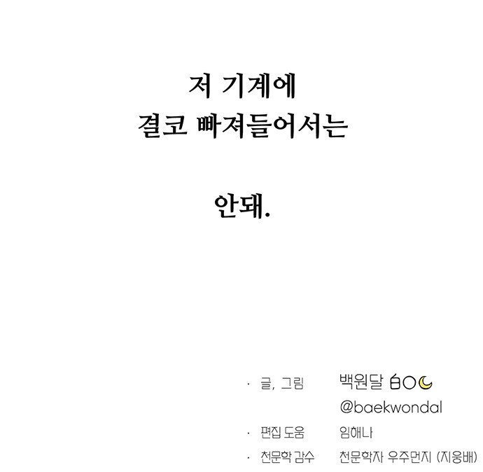 97 페이지