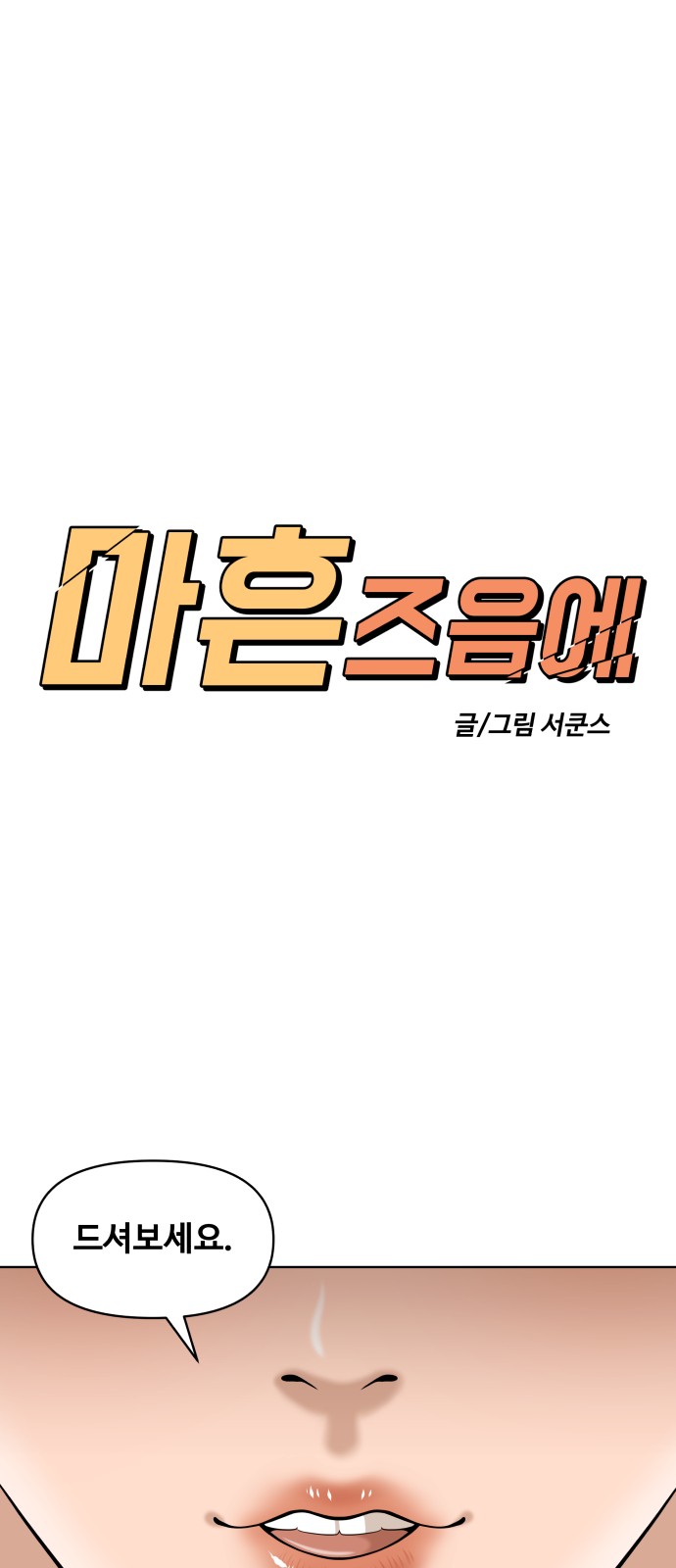 1 페이지