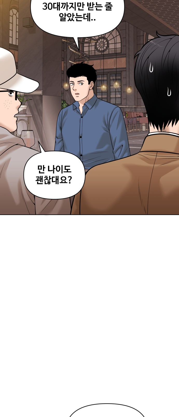 20 페이지