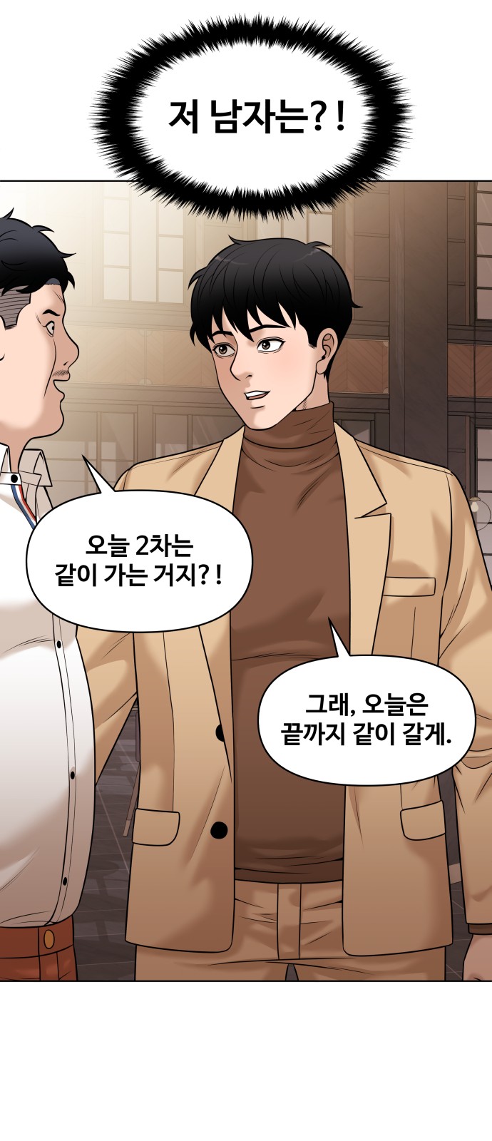 24 페이지