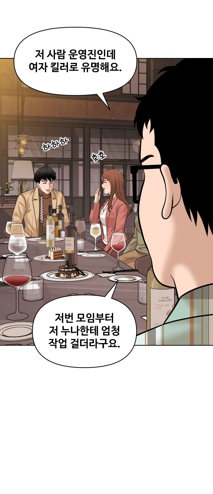 34 페이지