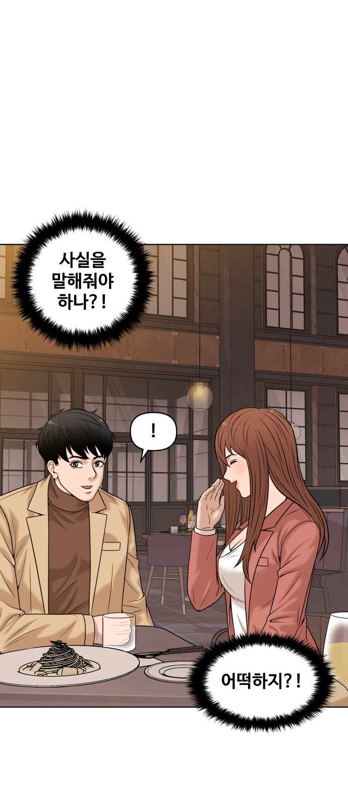 37 페이지