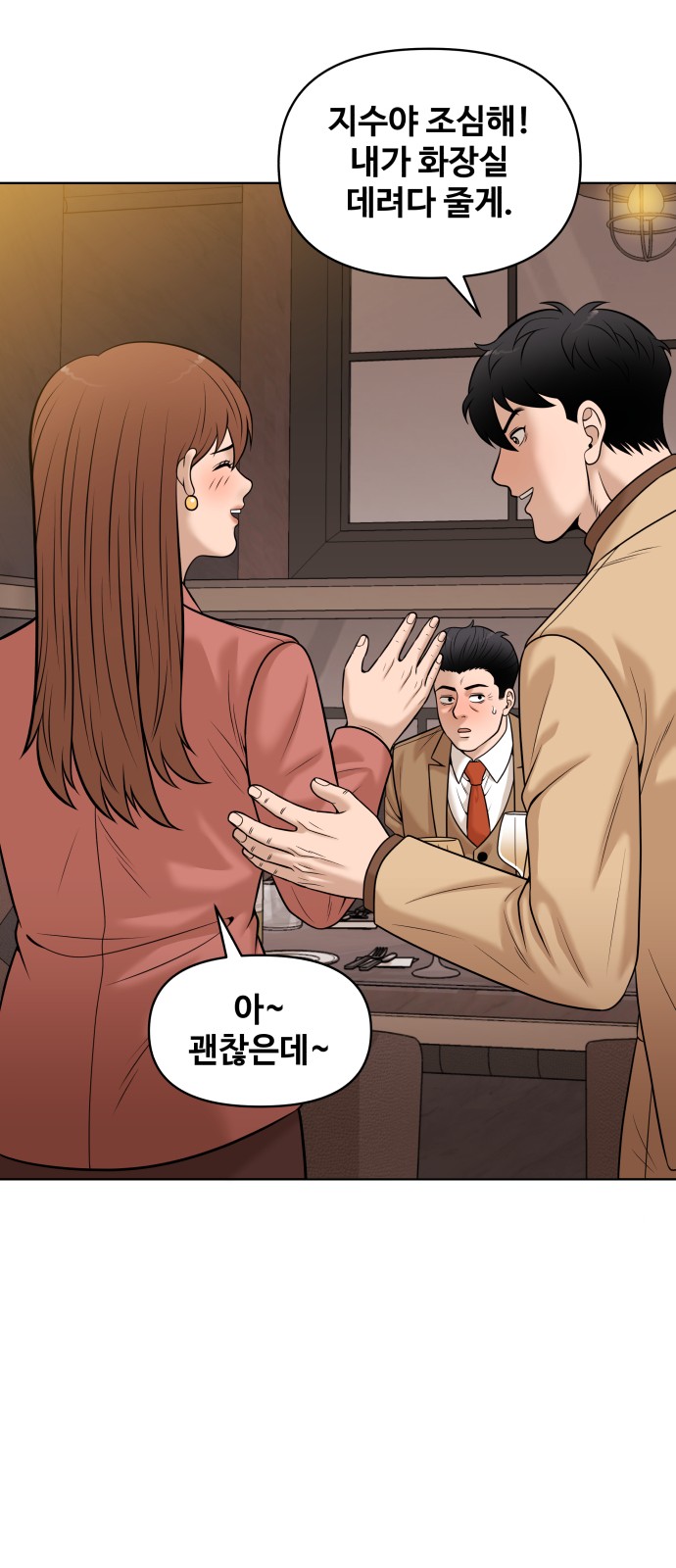 52 페이지