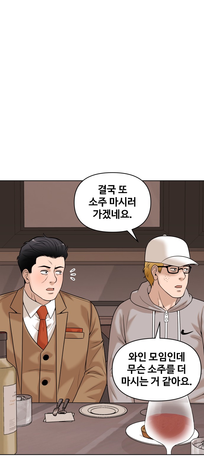 55 페이지