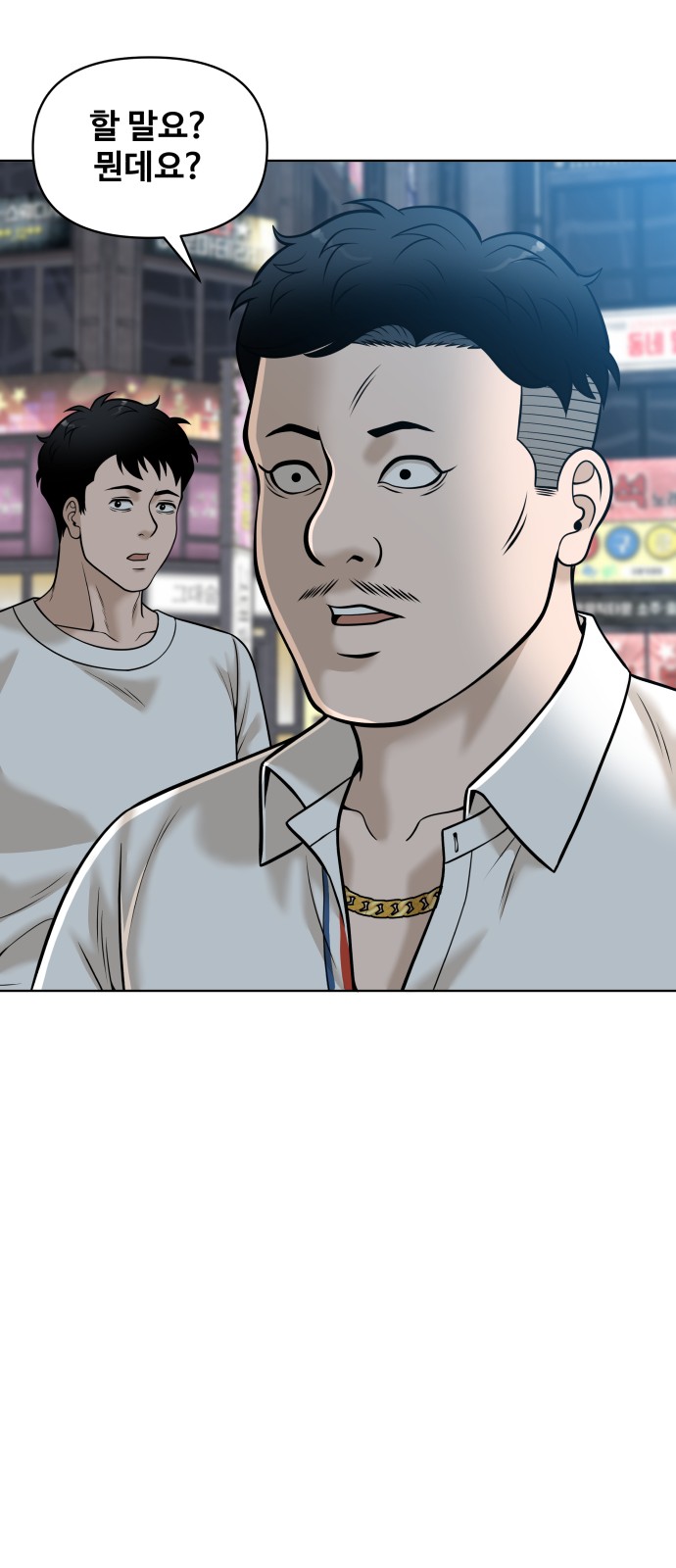 69 페이지
