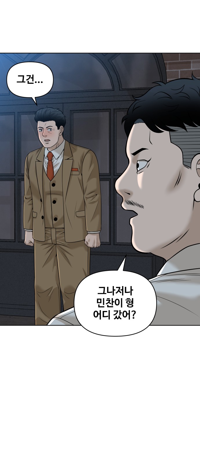 70 페이지