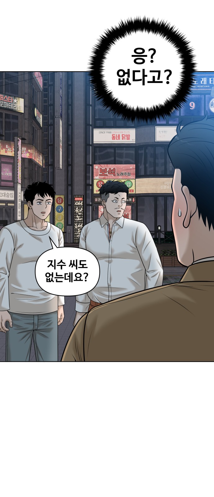 71 페이지