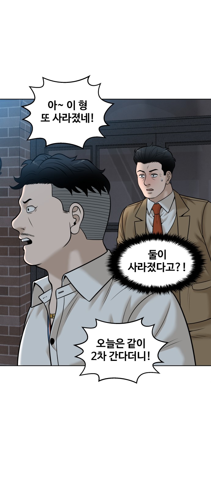 72 페이지