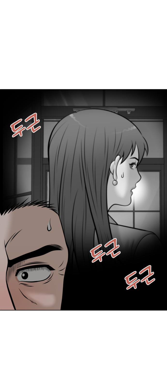 75 페이지