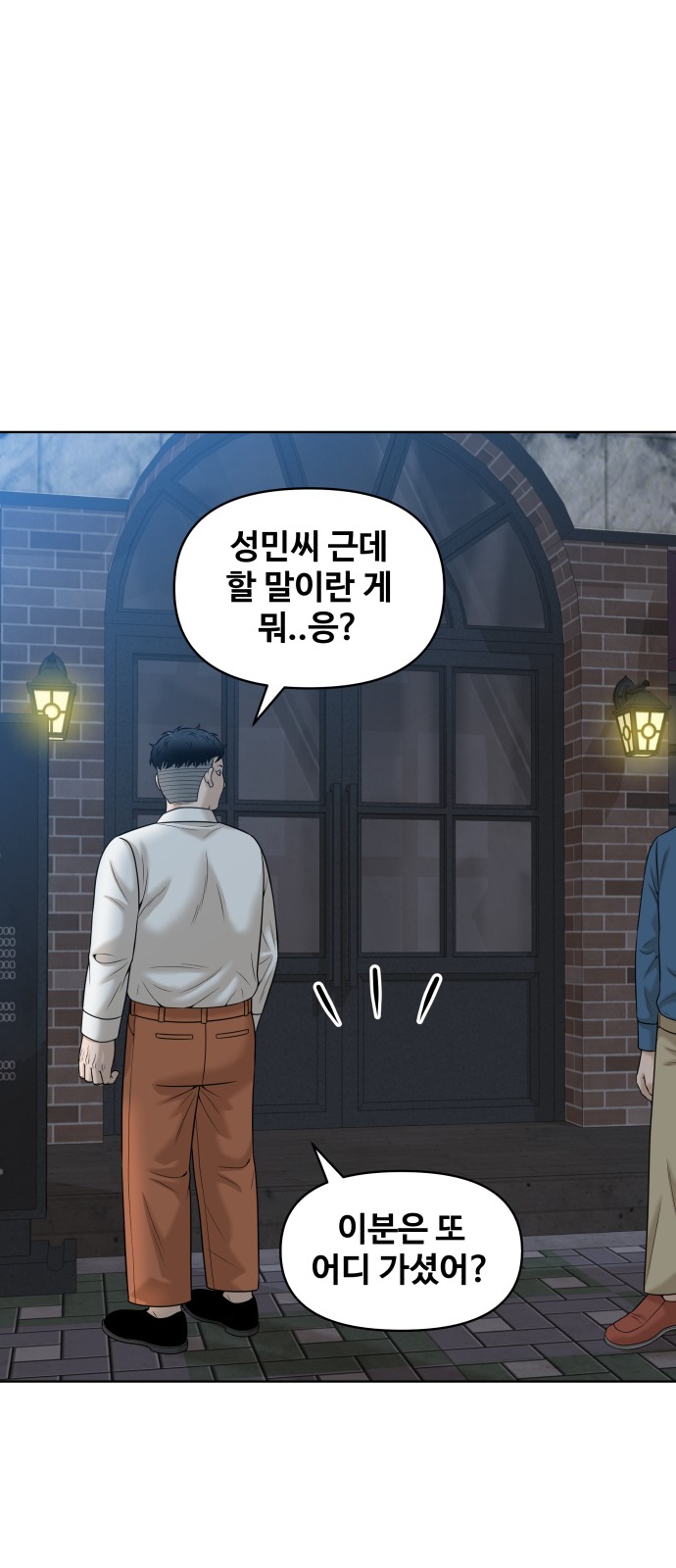 76 페이지