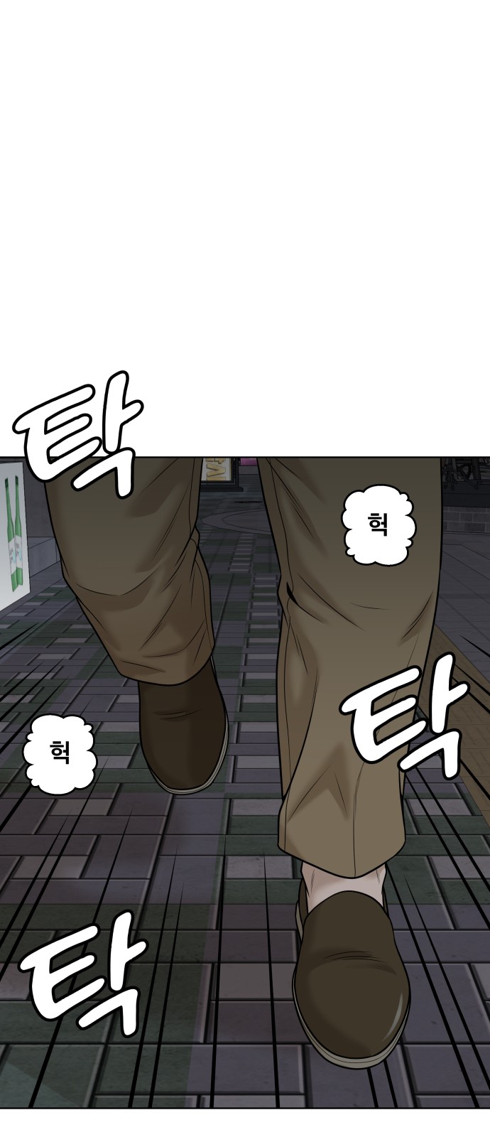 77 페이지