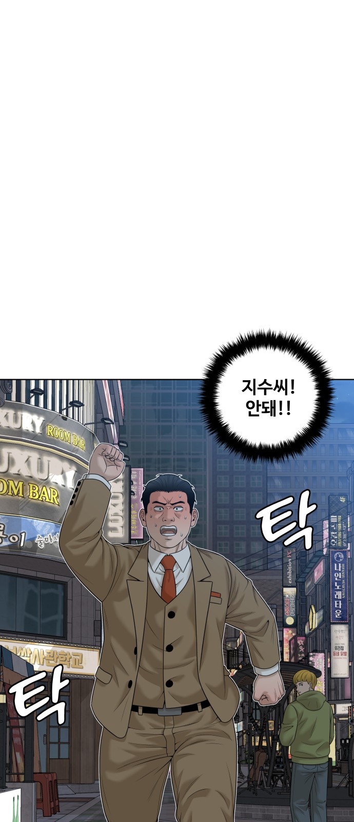 78 페이지
