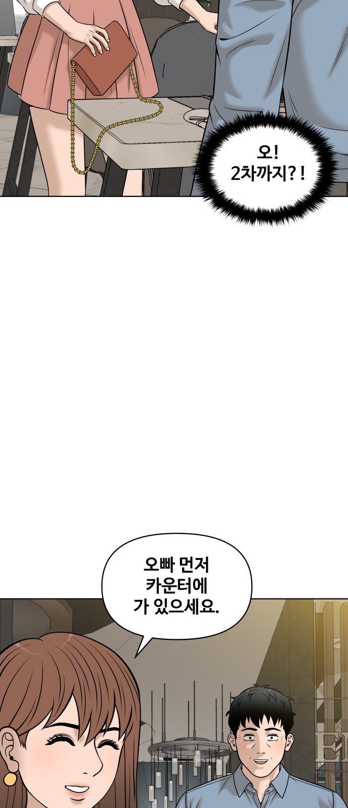 38 페이지