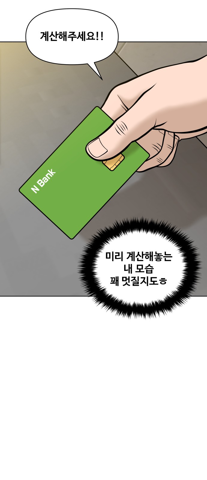 43 페이지