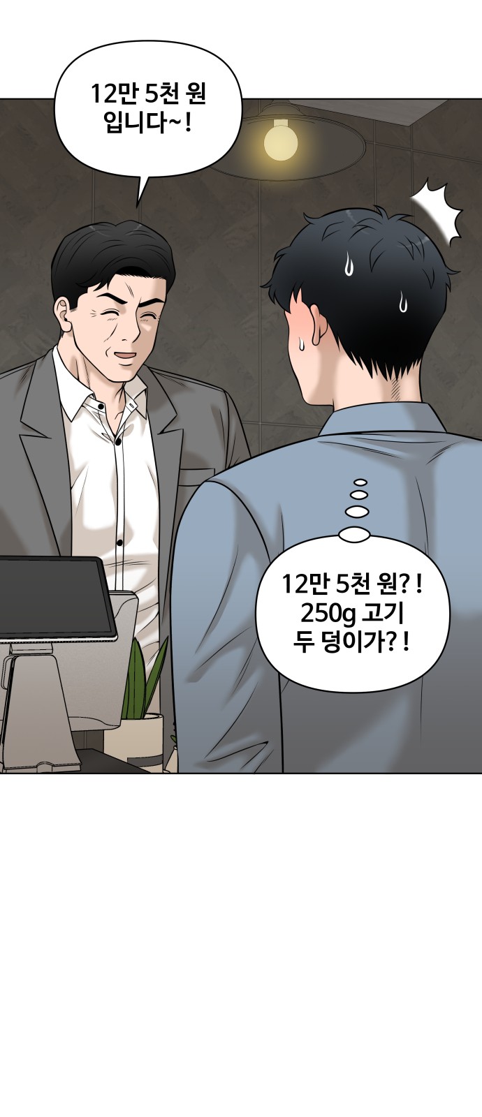 44 페이지