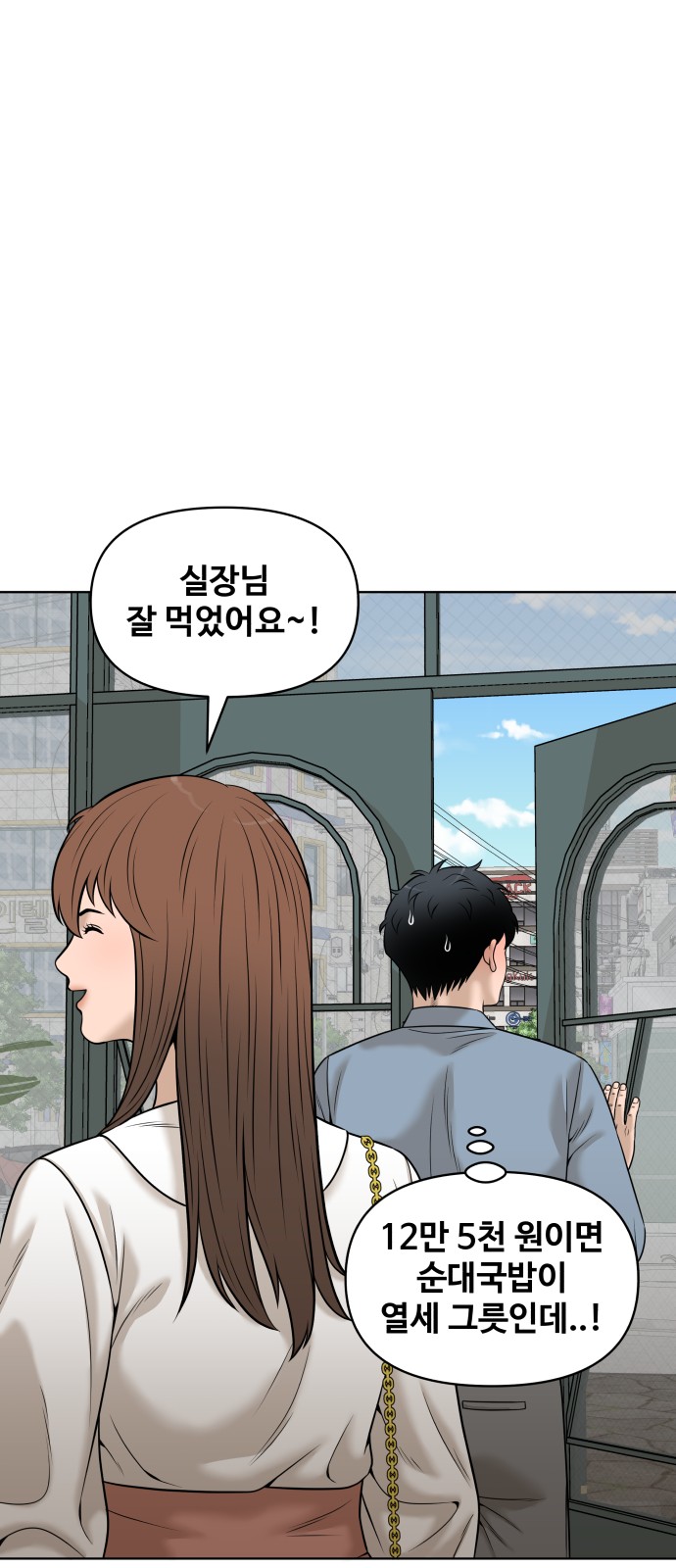 46 페이지