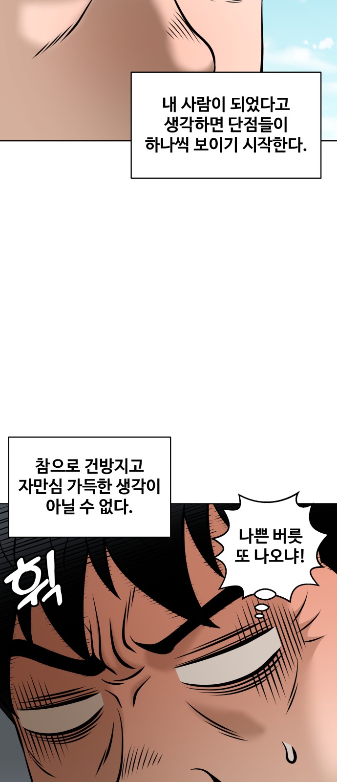 53 페이지