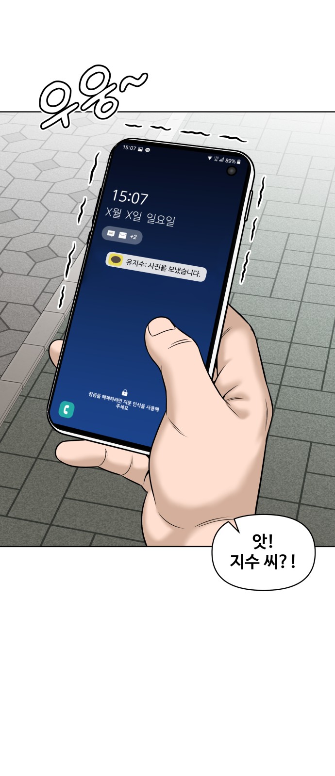 62 페이지